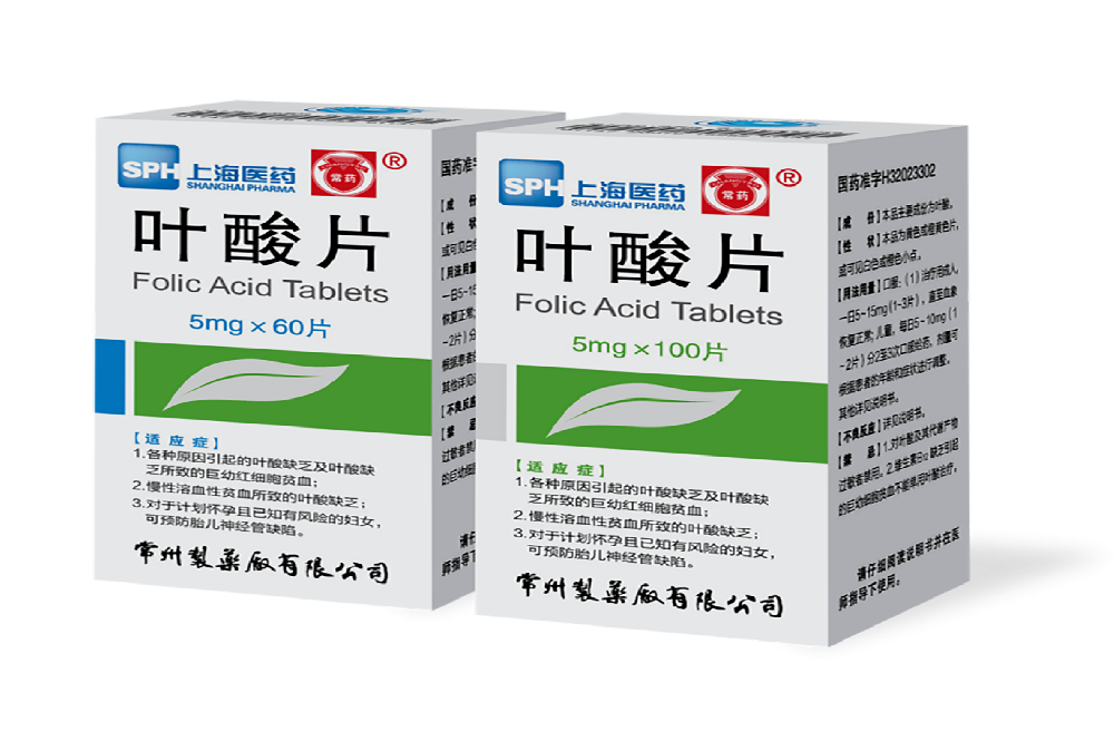 威尼斯98488有限公司5mg叶酸片通过一致性评价