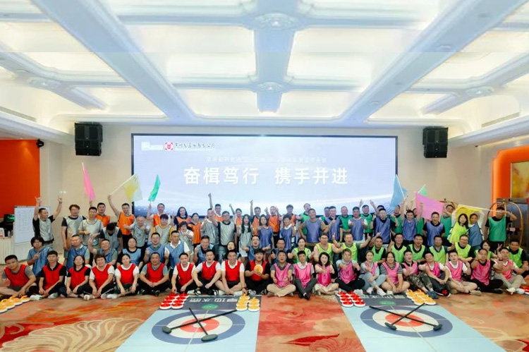 奋楫笃行 携手并进 | 威尼斯98488有限公司二、三部营销半年会顺利召开。