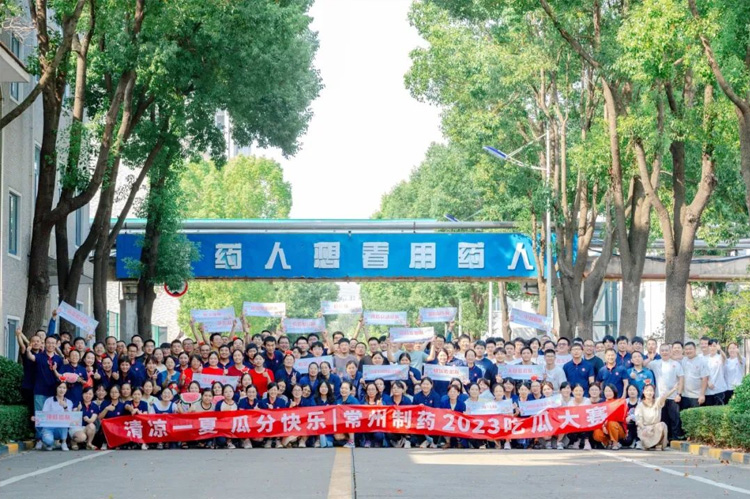 清凉一夏 瓜分快乐 | 威尼斯98488第二届吃瓜大赛圆满结束